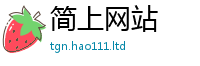 2025新澳门天天精准大全谜语当2025年天天彩资料大全图片